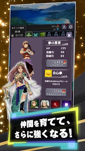 Six Heroes Clicker RPG MOD APK
