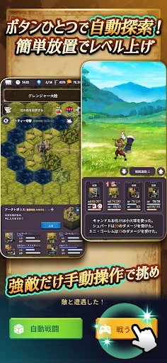 Alis Temporis MOD đá