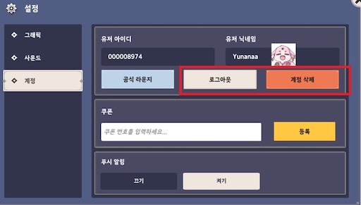 demon squad huong dan.jpeg