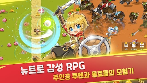 RPG Ruben's Great Adventure MOD tiền