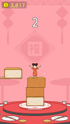 Tofu Girl APK