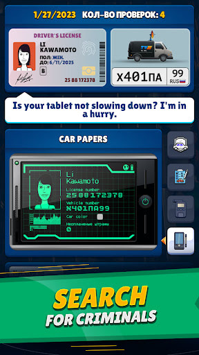 Traffic police simulator GAMEHAYVL