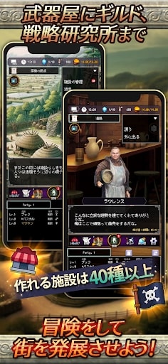 Idle RPG Agent of Adventure GAMEHAYVL