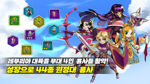 Lapis Knights: Idle RPG APK