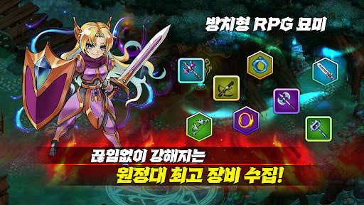 Lapis Knights: Idle RPG APK