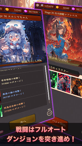 Night Raid Dungeon MOD