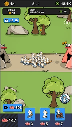 Attack of the Goose GAMEHAYVL