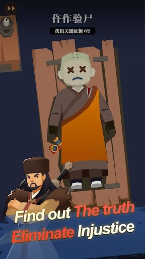 Idle Bao's Prison APK