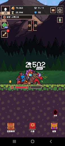 IdleReinforce Warrior Legend MOD