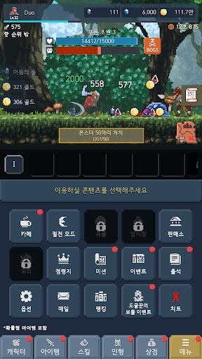 The Demonized GAMEHAYVL