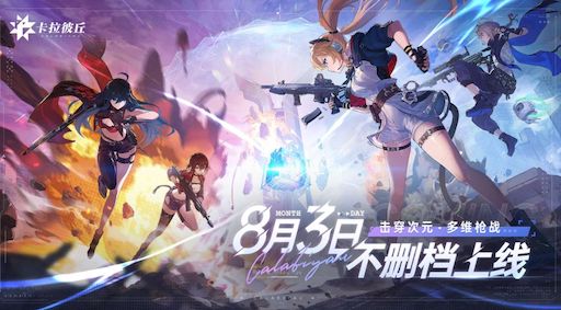 Những Game Mobile Đáng Chơi Nhất 2024 với Đồ Họa Đẹp Mắt