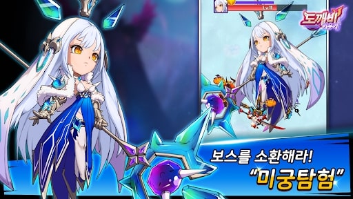 Raising a Goblin APK