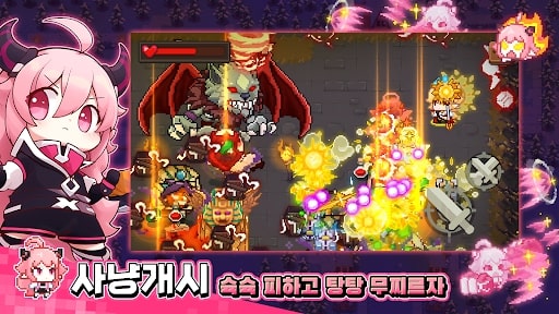 Demon Hunt / 헌터 인 던전 APK