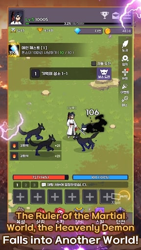 Heavenly Demon IDLE RPG APK